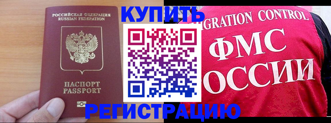 временная регистрация госуслуги в Печоре