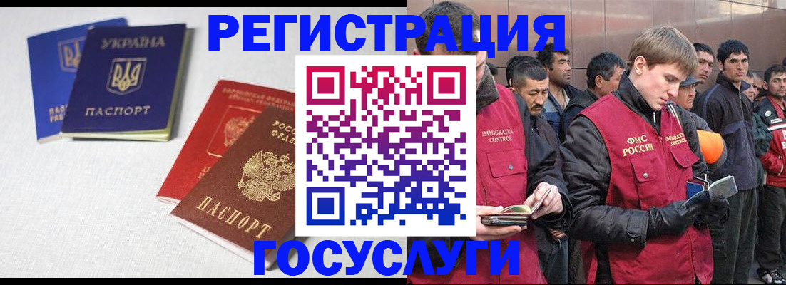 где прописаться в Печоре